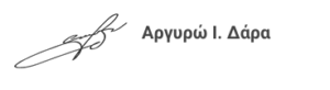 Ενδοκρινολόγος Γλυφάδα